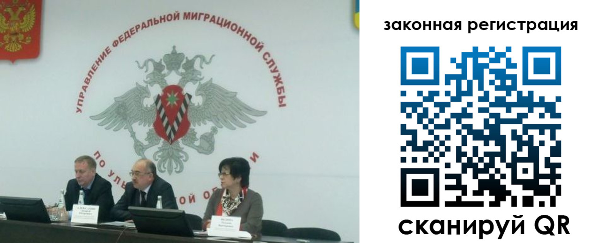 прописка поиск в Осинниках