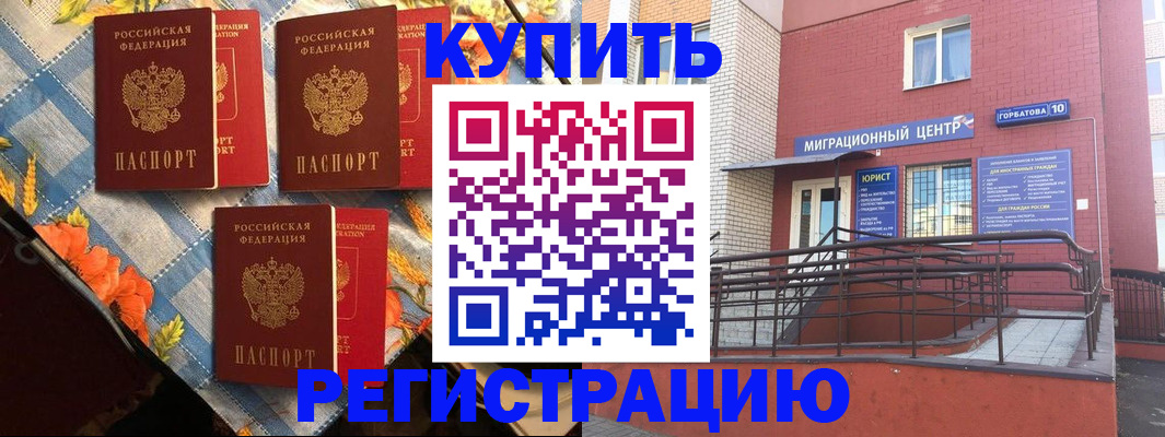 форма 3 в Осинниках