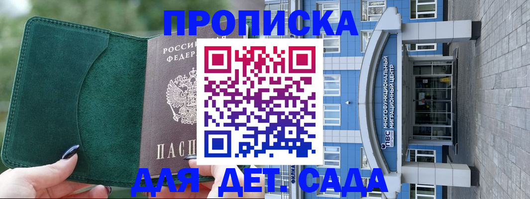 форма 3 в Осинниках